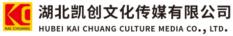 龙里墙体彩绘-龙里门头店招-龙里文化墙-龙里店面装修-龙里标识牌-龙里墙体广告龙里活动搭建-龙里广告公司-湖北凯创文化传媒有限公司