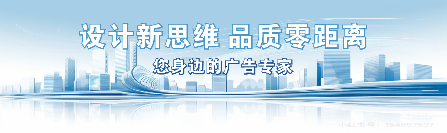 龙里凯创传媒-全方位宣传渠道