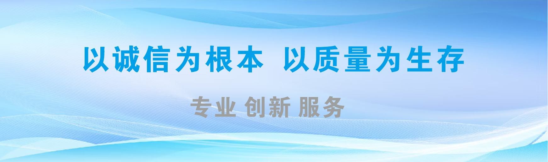 龙里凯创传媒-全国户外广告发布商