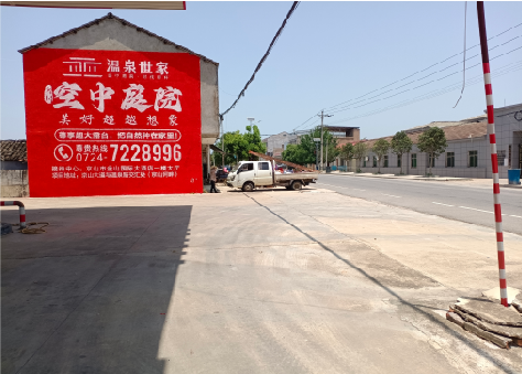 龙里墙体广告如何定价？