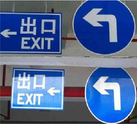 龙里在日常生活中如何区分标识与标牌？