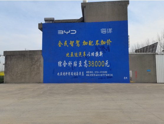 龙里墙固是否有必要刷？