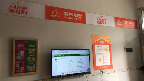 龙里村淘店面装修