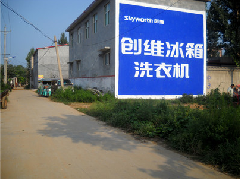 龙里墙体广告