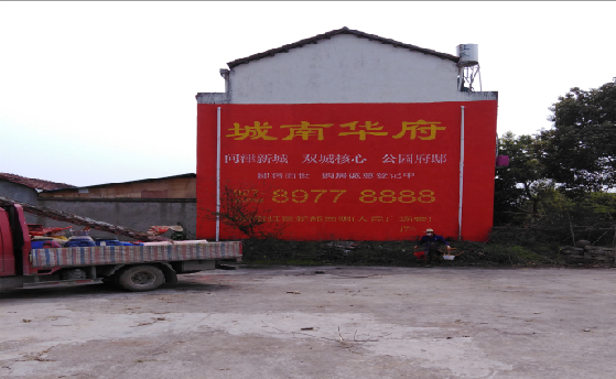 龙里墙体彩绘如何呈现最大效果？