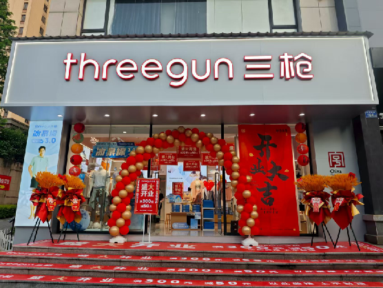 龙里三枪连锁店装修