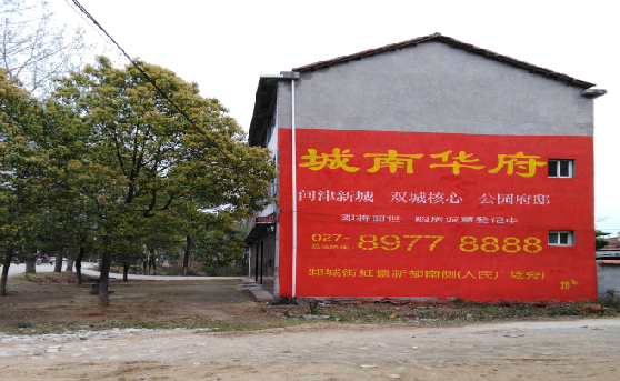 龙里分析哪些行业适合做墙体广告？