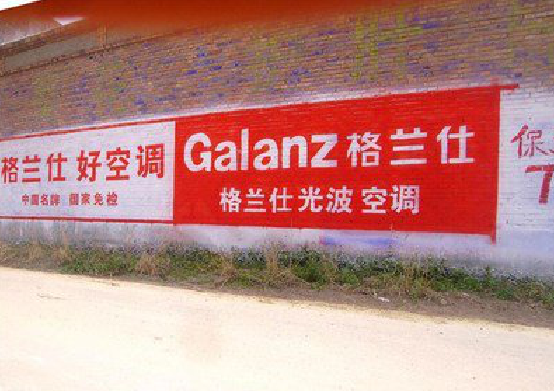 龙里墙体广告的价格影响因素有哪些？