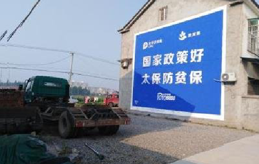 龙里在城镇刷墙体广告会有效果吗？