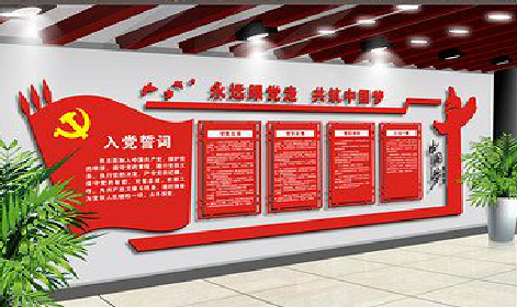 龙里党建文化墙设计成什么样式的合适？