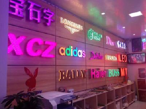 龙里七彩外露发光字的制作工艺。