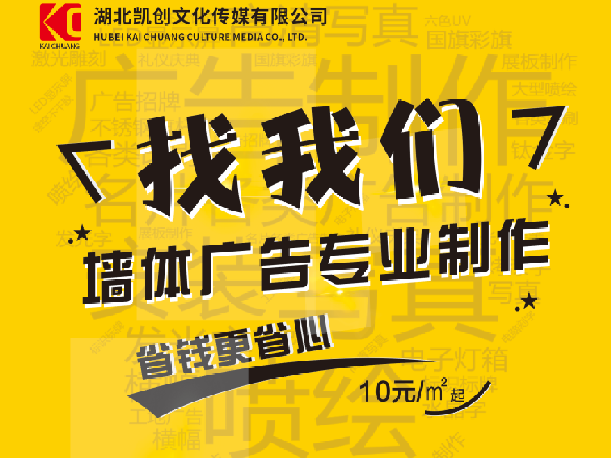 龙里如何增加广告公司的业务量？