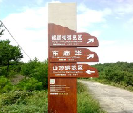 龙里标识标牌制作验收标准有哪些？