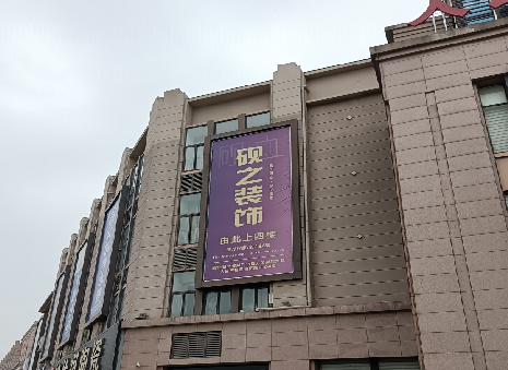 龙里高空喷绘如何安装？