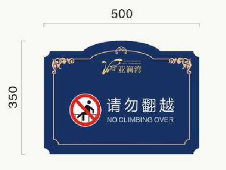 龙里在标牌设计中，如何满足客户需求？