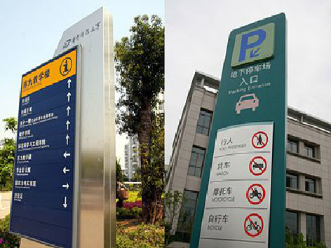 龙里如何维护和保养标识标牌？