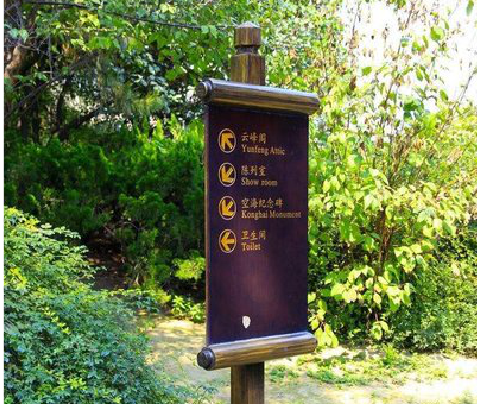 龙里标识牌与环境之间有什么关系？