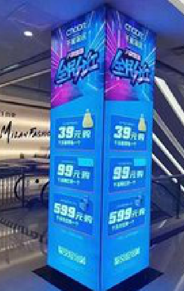 龙里三面立柱灯箱如何制作？